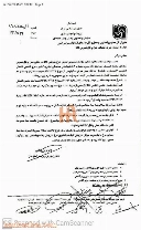  افزایش ۳۰ درصدی کرایه حمل و نقل